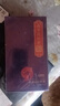從容硬對南京同仁堂男用延時(shí)噴霧硬久可口不麻木神油持久噴劑中草藥提取 延長房事時(shí)間成人情趣性用品廷時(shí)外用延遲不射加強(qiáng)款 可搭延時(shí)軟膏乳膏早泄龜頭敏感射精快專用產(chǎn)品 曬單實(shí)拍圖