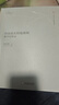 大夏書(shū)系·中國(guó)著名特級(jí)教師教學(xué)思想錄（一） 曬單實(shí)拍圖