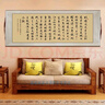 qeedns沁園春雪字畫(huà)啟功書(shū)法作品裝裱帶框辦公室牌匾掛畫(huà)客廳書(shū)房裝飾畫(huà) 沁園春 雪-黃底 四尺130x65cm卷軸不帶框 曬單實(shí)拍圖