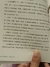 恩寵與勇氣(超越死亡) 肯·威爾伯 三聯(lián)書(shū)店 曬單實(shí)拍圖