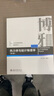 熱力學(xué)與統(tǒng)計(jì)物理學(xué)（第三版）21世紀(jì)物理規(guī)劃教材·基礎(chǔ)課系列 曬單實(shí)拍圖