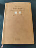 【善品堂藏書】黃書羊皮卷本兵法謀略正版國學(xué)古籍經(jīng)典治國修身齊家 曬單實拍圖