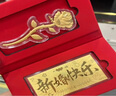 SOM老鳳凰黃金新婚快樂(lè)金片足金999牛郎織女金鈔七夕送女友生日禮物 足金新婚快樂(lè)+玫瑰金鈔 金約1克 曬單實(shí)拍圖