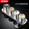 CCKO 調(diào)料罐廚房調(diào)味罐304不銹鋼鹽罐調(diào)料盒調(diào)料器皿佐料調(diào)料瓶調(diào)味盒 304不銹鋼單味調(diào)味罐 曬單實拍圖