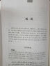 古文觀(guān)止全集正版中華書(shū)局譯注全本無(wú)刪減完整版文言文白話(huà)文對照中華經(jīng)典名著(zhù)全本全注全譯叢書(shū)高中生 古文觀(guān)止（上下2冊） 曬單實(shí)拍圖