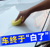 Astree汽車蠟白色車新車蠟去污蠟通用劃痕蠟修復(fù)神器固體蠟汽車蠟白色車珍珠白汽車打蠟汽車用品 曬單實(shí)拍圖