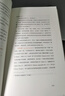 【官方直營(yíng)】救貓咪：電影編劇指南 編劇入門經(jīng)典 樊登推薦 一句話故事 商業(yè)電影的經(jīng)典寫作套路和技巧 果麥出品  閱讀狂歡節(jié) 曬單實(shí)拍圖