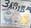 愛康尼嬰兒口罩6-12個(gè)月幼兒3d立體一次性防塵透氣可愛寶寶 Q特鴨5枚裝 曬單實(shí)拍圖