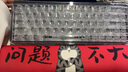 洛斐（LOFREE）透明1%雙模無線機械鍵盤高透客制水母軸體適用電腦ipad筆記本游戲辦公居家便攜 1%透明鍵盤【透明水母軸】 曬單實拍圖
