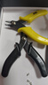 拼酷立體拼圖模型拼裝配件手工diy模型金屬拼插制作工具 初級(jí)工具套裝 曬單實(shí)拍圖