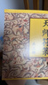 畫符必備《天師符籙》總?cè)齼?共計(jì)335頁 易 曬單實(shí)拍圖