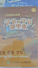 四年級(jí)穿過地平線看看我們的地球彩圖精編版春風(fēng)文藝出版社灰塵的旅行細(xì)菌世界歷險(xiǎn)記浙江少年兒童出版社人類起源的故事爺爺?shù)臓敔斈睦飦砩倌曷櫤偈钢緢?bào)國(guó)三巡太空小英雄雨來寒假經(jīng)典閱讀標(biāo)準(zhǔn)書目 四年級(jí)快吧3本 曬單實(shí)拍圖