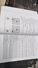 華為MPLS VPN學(xué)習(xí)指南 （第二版 ） 曬單實拍圖