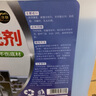 揚星鋁材專(zhuān)用清洗劑鋁合金表面氧化物清潔鋁件脫脂劑鋁酸去油污除油劑 【3斤裝】鋁材清洗劑+工具 曬單實(shí)拍圖
