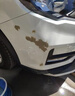 合匠第三代哈弗H6玉釉白色自噴漆漢密爾頓白國潮版車漆面劃痕修復(fù)補(bǔ)漆 玉釉白 21-22款第三代H6【標(biāo)準(zhǔn)】 曬單實(shí)拍圖
