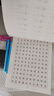 金枝葉【全網(wǎng)低價】7000常用字楷書臨摹練字帖正楷成人硬筆書法字帖男女生鋼筆練字本 曬單實(shí)拍圖