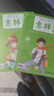 意林少年版15周年 意林少年科學(xué)雜志全4冊 中小學(xué)生科學(xué)思維拓展讀本培養(yǎng)思考動手能力兒童文學(xué) 科普百科課外讀物適合2-9年級閱讀 曬單實拍圖
