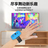 HKII舞力全開(kāi)腕帶switch手柄joycon手環(huán)游戲配件NS健身運動(dòng)手腕有氧跳舞體感oled拳擊握把綁帶 switch腕帶【白色一對】滑屜式 曬單實(shí)拍圖