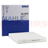 馬勒(MAHLE)濾清器濾芯格保養(yǎng)專用 菲亞特全系 空調(diào)格單效LA1073 致悅,菲翔 曬單實拍圖