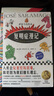 【自選】失明癥漫記/續作 復明癥漫記 諾獎得主薩拉馬戈作品 讀客彩條外國文學(xué)文庫 復明癥漫記 曬單實(shí)拍圖