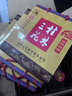 桂林三花酒 55度陶壇特釀 米香型高度白酒 廣西特產(chǎn)高檔白酒中秋送禮 55度 500mL 6瓶 【原箱發(fā)貨】 曬單實(shí)拍圖