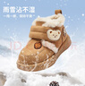 巴拉巴拉童鞋女童雪地靴加絨防潑水棉靴冬季短靴加絨加厚卡通靴子 淺土黃30701 32 (腳長(cháng)19.4-20/內長(cháng)21) 曬單實(shí)拍圖