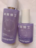 mystey doctor神秘博士水乳光透美白水護膚淡斑補水保濕 美白水100ml+乳 50ml 曬單實(shí)拍圖