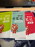 【2026新版  四川次日達??！】四川專(zhuān)升本2026年庫課四川省專(zhuān)升本考試大學(xué)語(yǔ)文英語(yǔ)計算機基礎高等數學(xué)教材模擬試卷歷年真題必刷2000題復習資料庫克四川全日制專(zhuān)升本3+2統招26英語(yǔ)詞匯 推薦【文科 曬單實(shí)拍圖