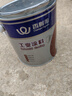 香榭麗安全型醇酸防腐涂料 中灰 2kg 彩鋼瓦防銹漆防腐漆門窗設(shè)備鋼結(jié)構(gòu)橋梁油漆 曬單實拍圖