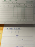 青聯(lián)35K領(lǐng)付款憑證領(lǐng)款單付款憑證會計48K付款憑單領(lǐng)款 35K領(lǐng)（付）款憑證5本 曬單實拍圖