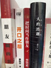 開(kāi)口之后 黃執(zhí)中 著 溝通教學(xué) 提高口才 演講思維方式 擺脫溝通的困境 高效溝通書(shū) 曬單實(shí)拍圖