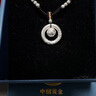 中國黃金（CHINA GOLD）轉(zhuǎn)運銅錢珠足銀項鏈女士平安扣吊墜七夕情人節(jié)禮物送女友老婆生日 乾坤圈銅錢珠編繩項鏈-京速達 曬單實拍圖