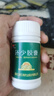 [美迪生]還少膠囊 0.38g*60粒 3盒裝 曬單實拍圖