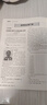 語文教學通訊A版高中刊雜志 2025年9月起訂 全年訂閱 1年共12期 雜志鋪 中學生語文 高中語文教師中學語文教學類專業(yè)刊物書籍 曬單實拍圖