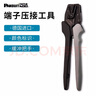 PANDUIT 泛達(dá)網(wǎng)線鉗模塊水晶頭壓線鉗接頭夾線 線纜剝離器 端子壓線工具 線纜剪刀 工具合集 線纜剪刀CWST 曬單實(shí)拍圖