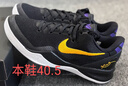耐克（NIKE） bebe8 ZOOM Kobe8 科比8代 ZK8 減震實戰(zhàn)男女低幫籃球鞋 黑黃湖人HF9550-001 40.5 曬單實拍圖