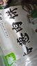 美之味老牌子蔥油餅蔥油餅批發(fā)加厚蔥油餅超厚特厚新式手抓餅 20個（新品有豬板肉） 曬單實拍圖