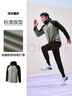 海瀾之家?jiàn)A克男款馬術(shù)運(yùn)動(dòng)sportsday外套男秋季城市輕戶外 淺灰鑲拼F2 L 175/92A 推薦137~150斤 曬單實(shí)拍圖
