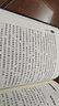 心理學(xué)書籍全10冊墨菲定律+人性的弱點(diǎn)+讀心術(shù)+九型人格+微表情心理學(xué)烏合之眾自卑與超越鬼谷子狼道 曬單實(shí)拍圖