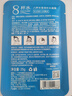 碧素堂八杯水瑩潤(rùn)補(bǔ)水面膜25g 2盒 曬單實(shí)拍圖