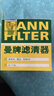 曼牌（MANNFILTER）機油濾芯格濾清器汽車(chē)保養專(zhuān)用配件適用一汽奧迪 A4L（B9）1.4 30TFSI 17款以后 曬單實(shí)拍圖