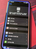 美版機(jī) iPhone 16 蘋果16plus 全新未激活后封 三網(wǎng)通 5G手機(jī) iphone16 黑色 6.1英寸 128GB 美版有鎖全新未激活 開孔 曬單實拍圖