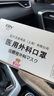 菲蒂FITTY(上海玉川)一次性醫(yī)用外科口罩寬帶兒童男女性獨立包裝過敏 30只【獨立裝】成人M(165mm*90mm) 曬單實拍圖