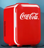 可口可樂(lè)（Coca-Cola）車載冰箱 12L車家兩用學(xué)生宿舍辦公室冷暖箱美妝母乳迷你小冰箱 12L燙金奶白-冷/熱 車家兩用 12L 曬單實(shí)拍圖