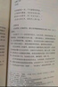 中小學(xué)必背古詩(shī)文208篇 本篇目 小學(xué)初中高中1-12年級(jí) 中小學(xué)教材語(yǔ)文古詩(shī)詞古文 曬單實(shí)拍圖