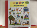 【新華書店】小熊很忙系列繪本 第一二三四五六七輯共27冊(cè) 全套升級(jí)版 中英雙語點(diǎn)讀版 手指推拉1-3歲寶寶不易撕爛啟蒙翻翻書 兒童互動(dòng)趣味機(jī)關(guān)書 小熊很忙英語啟蒙500詞 曬單實(shí)拍圖