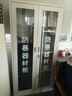 百卡帝加厚防暴器械柜幼兒園學(xué)校保安裝備反恐鋼叉防爆盾牌應急器材安保 1.6m防暴器材柜【單柜】 曬單實(shí)拍圖