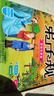 【全6冊】三字經(jīng)+千字文+弟子規(guī)+成語故事+唐詩宋詞三百首 注音幼兒版1-6年級兒童小孩國學(xué)經(jīng)典 曬單實拍圖
