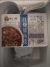 趣十八番潮汕大廚私房菜紅燒鯊魚皮加熱即食老火靚湯海鮮燉湯半成品預制菜 紅燒鯊魚皮 250g*4盒 曬單實拍圖