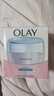 玉蘭油（OLAY）保濕補水滋潤肌膚面霜潤膚霜化妝品秋冬季護膚品送禮物女友媽媽 潤膚霜50g 曬單實(shí)拍圖